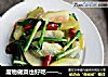 废物做菜也好吃——韭菜炒西瓜皮的做法