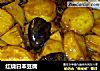 红烧日本豆腐的做法