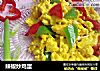 辣椒炒鸡蛋的做法