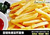 自制肯德基炸薯条的做法