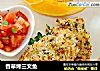 香草烤三文鱼的做法
