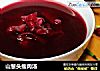 山葱头瘦肉汤的做法