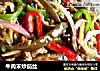 牛肉末炒茄丝的做法