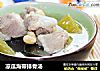 凉瓜海带排骨汤的做法