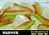 西瓜皮炒年糕的做法