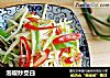 泡椒炒茭白的做法