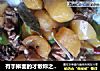 有手擀面的才敢称之为“新疆大盘鸡”的做法