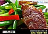 腊肠炒蒜苗的做法