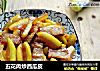五花肉炒西瓜皮的做法