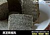 黑芝麻戚风的做法
