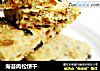 海苔肉松饼干的做法