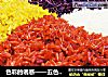 色彩的诱惑——五色糯米饭的做法