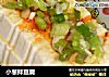 小葱拌豆腐的做法