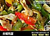 尖椒鸡蛋的做法