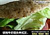 核桃牛奶馒头中式汉堡包的做法