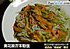 黄花菜芥末粉丝的做法