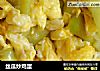 丝瓜炒鸡蛋的做法