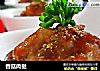 香菇肉挞的做法