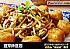 豆芽炒豆泡的做法