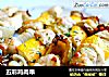 五彩鸡肉串的做法