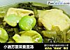 小油方酸菜蚕豆汤的做法