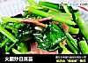 火腿炒白菜苔的做法