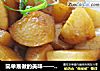 简单易做的美味——红烧土豆的做法