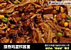 豉香鸡蛋炸酱面的做法