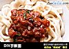 DIY手擀面的做法