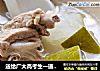 送给广大高考生一道清凉消暑、营养补钙汤 ——【带皮冬瓜排骨汤】的做法