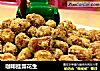 咖啡挂霜花生的做法