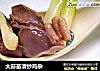 大蒜苗清炒鸡杂的做法