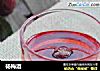 杨梅酒的做法