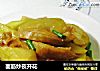面筋炒夜开花的做法