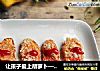 让孩子爱上胡萝卜——炸胡萝卜排的做法