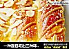 一种面包吃出三种味道——墨西哥蓝莓排包的做法