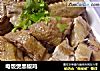 电饭煲黑椒鸡的做法