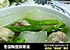 冬瓜梅豆排骨汤的做法