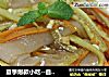 夏季爆款小吃--自制凉皮的做法