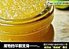 废物的华丽变身——西瓜皮果酱的做法