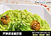 芦笋浓汤扇贝饭的做法