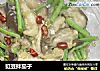 豇豆拌茄子的做法