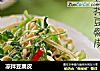 凉拌豆腐皮的做法