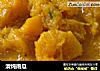 清炖南瓜的做法