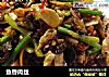 鱼香肉丝做法（67）的做法