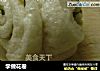 学做花卷的做法