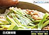 日式猪排饭的做法