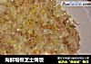 海鲜培根芝士焗饭的做法