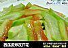 西瓜皮炒夜开花的做法