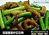 蒜薹面筋炒五花肉的做法